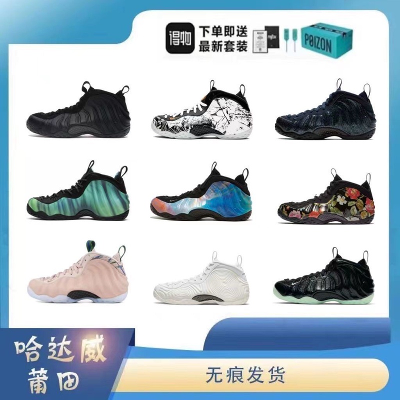 Air Force Basketball Shoes, All-Star Marble Winter Shoes, Hardaway Women's Shoes, Halloween Bubble Milk Tea Coconut Mosquito-Repellent Men's Shoes, Trendy