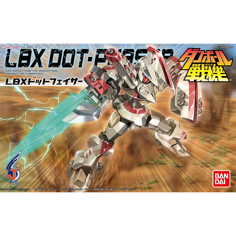 万代 LBX carton fighter 042 DOT-PHASER Dotfesa assembly model hand-in