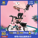 小虎子 Charlotte tilbury, детский трехколесный велосипед, крутящаяся детская коляска