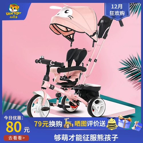 小虎子 Charlotte tilbury, детский трехколесный велосипед, крутящаяся детская коляска
