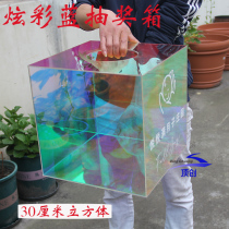 Colorful Blue Lottery Box Confinement Center Lottery Box Factory Event Lottery Box Acrylic Lottery Box Customized LOGO