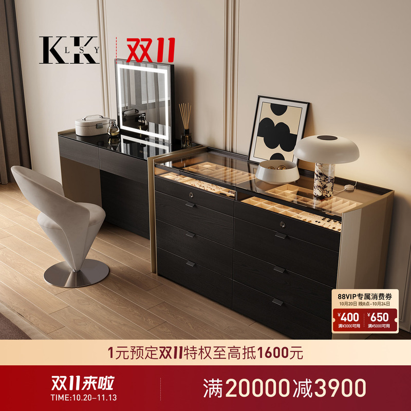 Kaili's Italian-Style Light Luxury Eight-Drawer Dresser with Integrated High-End Feel, Bedroom Bedside Fingerprint Lock, Jewelry Storage