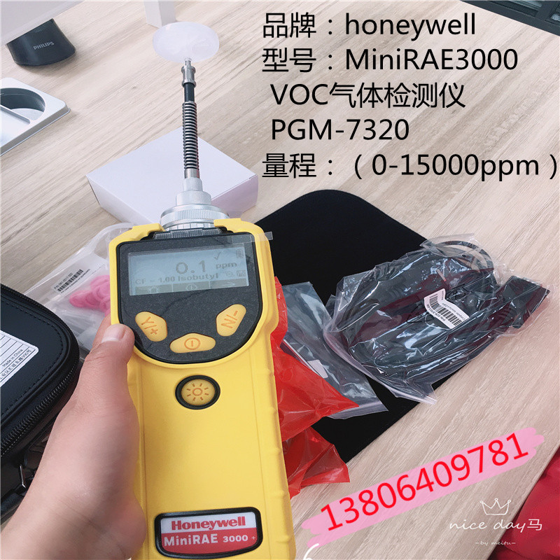 Honeywell MiniRAE3000 USA Warry PGM-7320 photoionization VOC gas detector