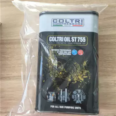 Italy Corch CE750 upgrade ST755 lubricating oil ISOVG195 MCH series machine Universal