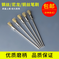 Wire brush brush industrial with long handle steel brush cleaning brush nylon copper wire knife brush rust removal and grinding 100mm