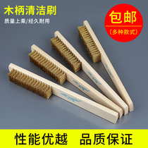 Wooden handle wenplay cleaning wire brush copper wire brush Diamond Bodhi walnut olive core maintenance cleaning rust removal brush