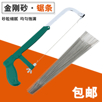 Jade saw blade Diamond Emery Jade Amber metal bottle cutting saw blade hand cut wire saw blade