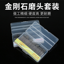 War Condor Diamond Diamond Grinding Needle Grinding Head 30-loaded Diamond Grinding Rod Group Handle Diameter 3mm Drill Abrasive