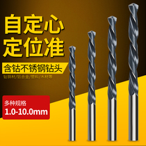 Drill twist drill hand electric drill rotary head containing cobalt special hand drill metal woodworking iron straight handle drill iron flower 1 0-10mm