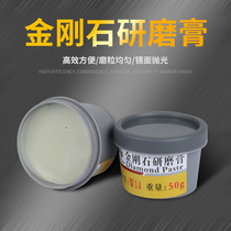 W3 5 Grinding paste emery polishing paste Diamond Jade beeswax Jade agate Amber mirror W2 5