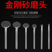 Emery grinding head set jadeite original stone polishing peeling window jade carving tool 2 35 handle jade carving drill bit