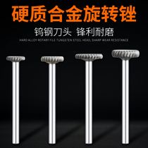 T-type cemented carbide rotary file tungsten steel grinding head milling cutter slotting knife cutting sheet cutting iron metal stainless steel 3mm handle