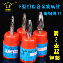 Golden Eagle carbide rotary file tungsten steel milling cutter F-shaped engraving head alloy milling cutter slotting and reaming aluminum 6mm handle