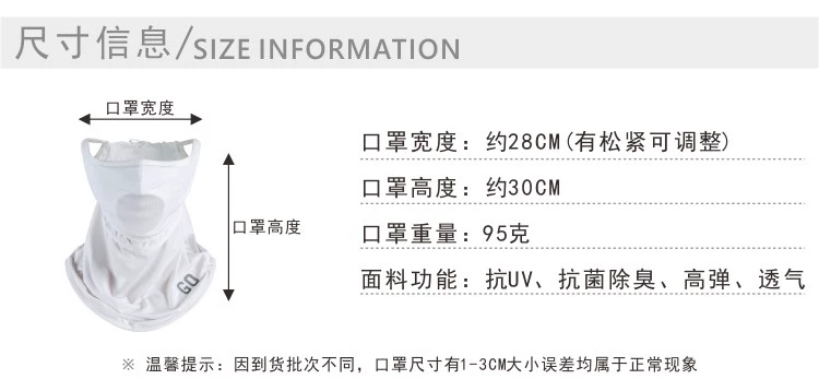 Golf mặt nạ mặt nạ mặt nạ cho nam giới và phụ nữ băng lụa bib mặt nạ bảo vệ mặt cổ dù để che nắng cổ áo thoáng khí phần mỏng