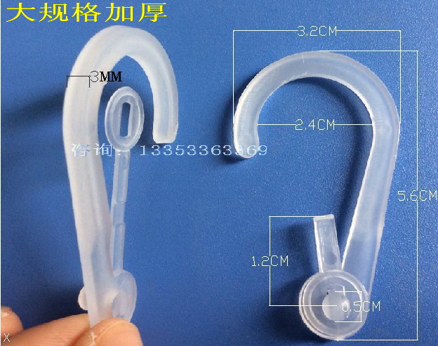 Packaging bag buckle hook plastic buckle hook supermarket by button hooks bag hanger