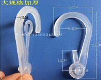 Packaging bag buckle hook plastic buckle hook supermarket by button hooks bag hanger