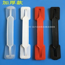 Thickened handle plastic handle carton thick handle plastic handle carton handle factory direct sales