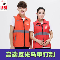 Reflective strip vest custom printed logo word Construction engineering site work clothes Hungry e generation driving horse clip vest