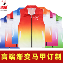 Vest custom printed LOGO word volunteer volunteer public welfare activities Gradient color work clothes tooling advertising horse clip