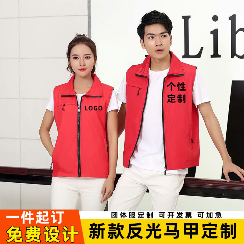 Double layer high-end reflective strip waistcoat Custom Inlogo print logo Corporate supermarket public interest vest set for work clothes