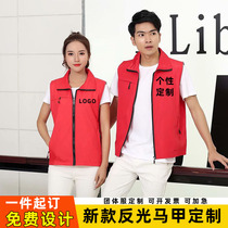 Double-layer high-end reflective strip vest custom printed logo word company supermarket public welfare activities Vest custom overalls