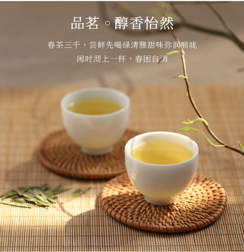 六和塔 2020新茶 明前特级 西湖龙井 200g 图11