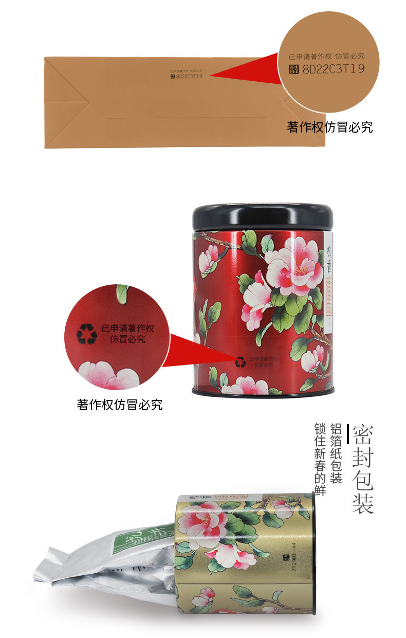 六和塔 21年新茶 明前特级 西湖龙井 200g 礼盒装 图15