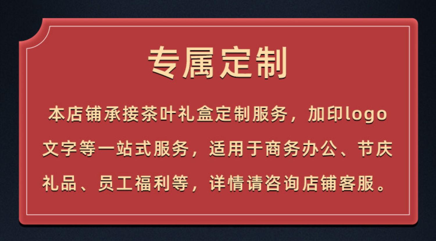 六和塔龙井茶明前特级散装茶叶