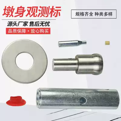 Six-piece set of observation standard railway bridge pier observation standard source factory