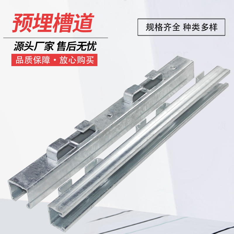 Hot-dip galvanized buried channel EHMQ31-500-800 channel source plant-Taobao