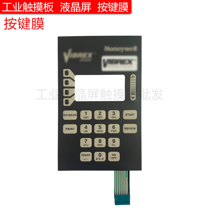 Honeywell VIBREX 2000 PLUS key panel press key film