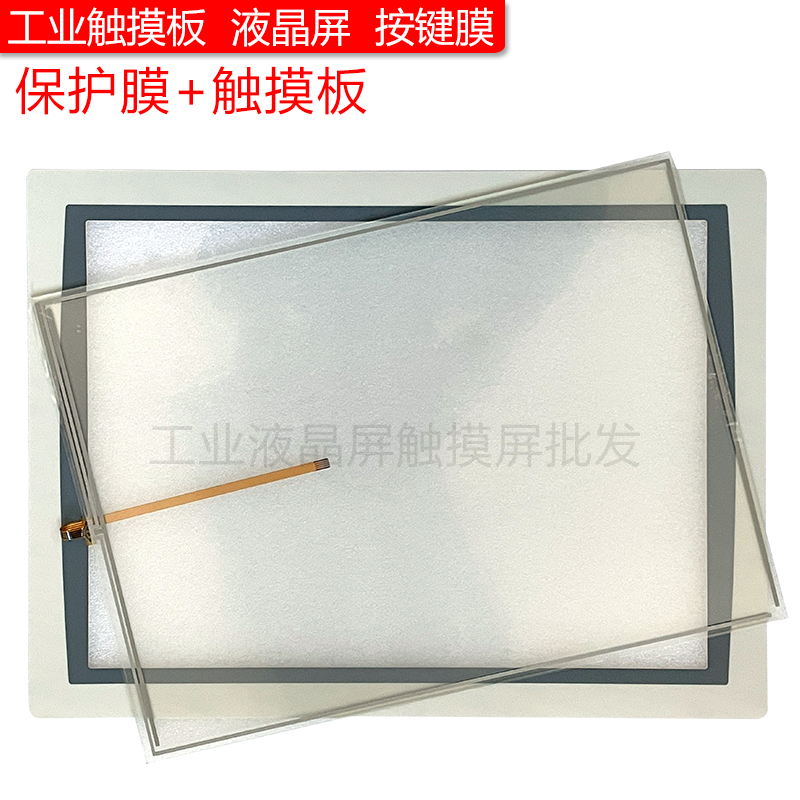 2711P-T15C22D8S TOUCH PAD PROTECTIVE FILM
