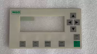 Weile water pump control panel key film