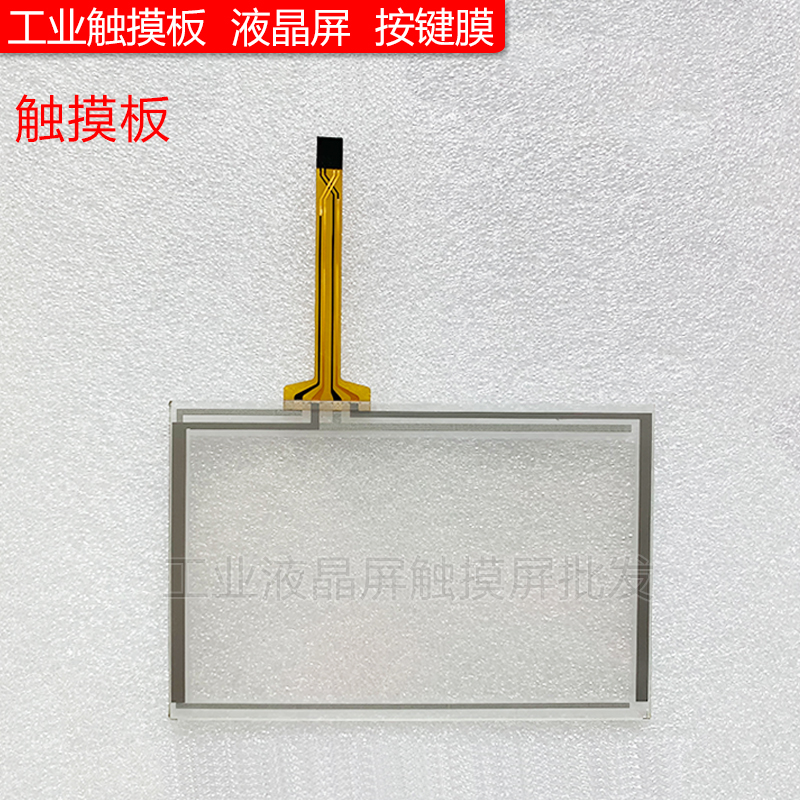 PFXGP4115T2D PFXGP4115T2D GP-4115T TOUCH PAD FOR PROTECTION FILM RFQ