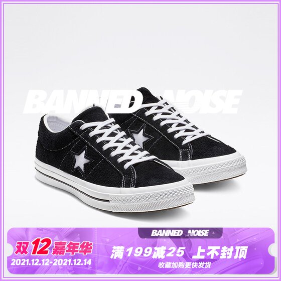 158369c converse