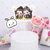 Bo Jun Yi Xiao birthday card Wang Yibo cake ornaments Xiao Zhan birthday gift bookmark ornaments dessert decorations