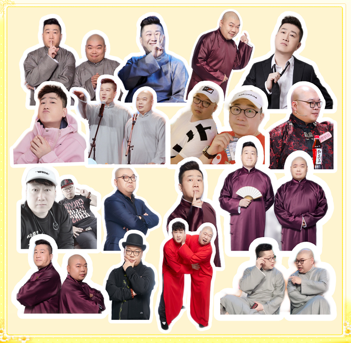 Zhang Helun stickers around Deyun Society hand account Lang Heyan suitcase suitcase text hand account stickers