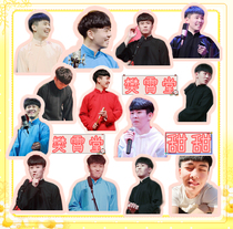 Deyunshe Sweet Fan Xiaotang Handbook Sticker Suitcase With Mobile Phone Peripheral Luggage Sticker