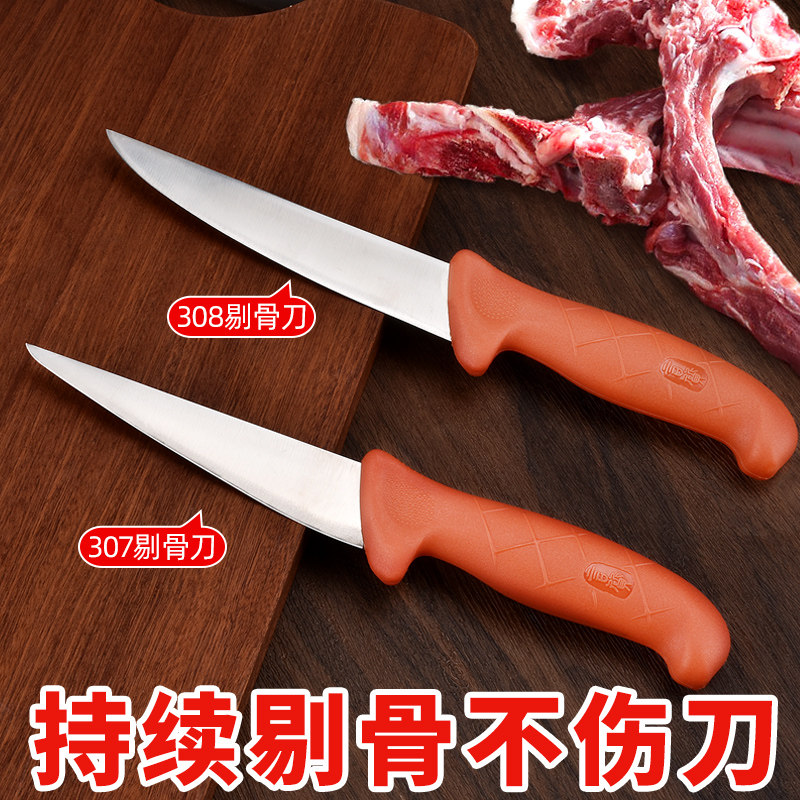 Butcher Knife word Flesh & Bone Knife Meat Joint Factory Kill Cattle Knife Slaughter of Sheep Knife Slaughter Pig Selling Meat Cleaves Cutting Knife Cut Meat Cleaves