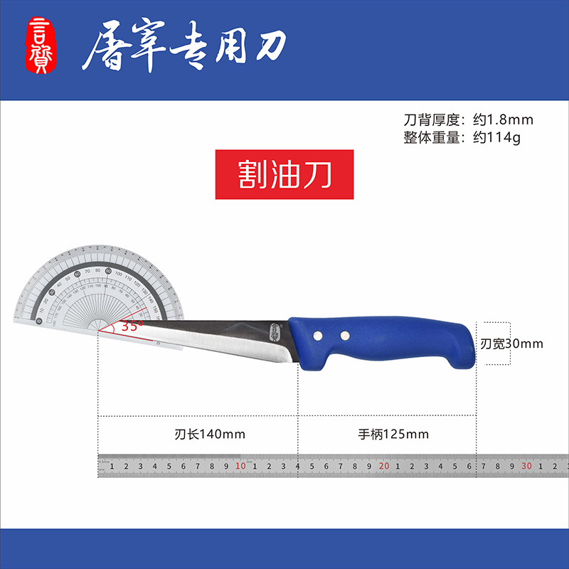 The quality of the boning knife, the dividing knife, the high-performance front steel knife, and the constant falling on the ground will only collapse and not roll pork. The knife is easy to embroider.