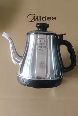 Midea water dispenser tea bar machine YDYR623S 1806s 1626S 1027s boiling gall bottle original accessories