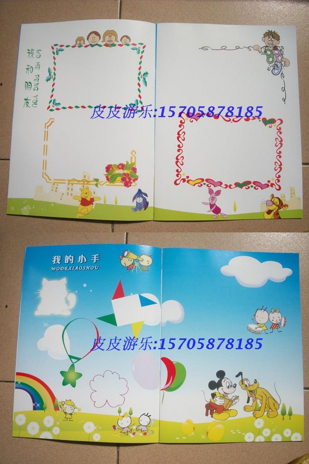 Đồ dùng dạy học mẫu giáo * Sổ tay hồ sơ tăng trưởng của trẻ em * Thông báo về vườn của trẻ em * Hồ sơ tăng trưởng của trẻ em - Quà lưu niệm cho bé / Sản phẩm cá nhân thế giới đồ chơi