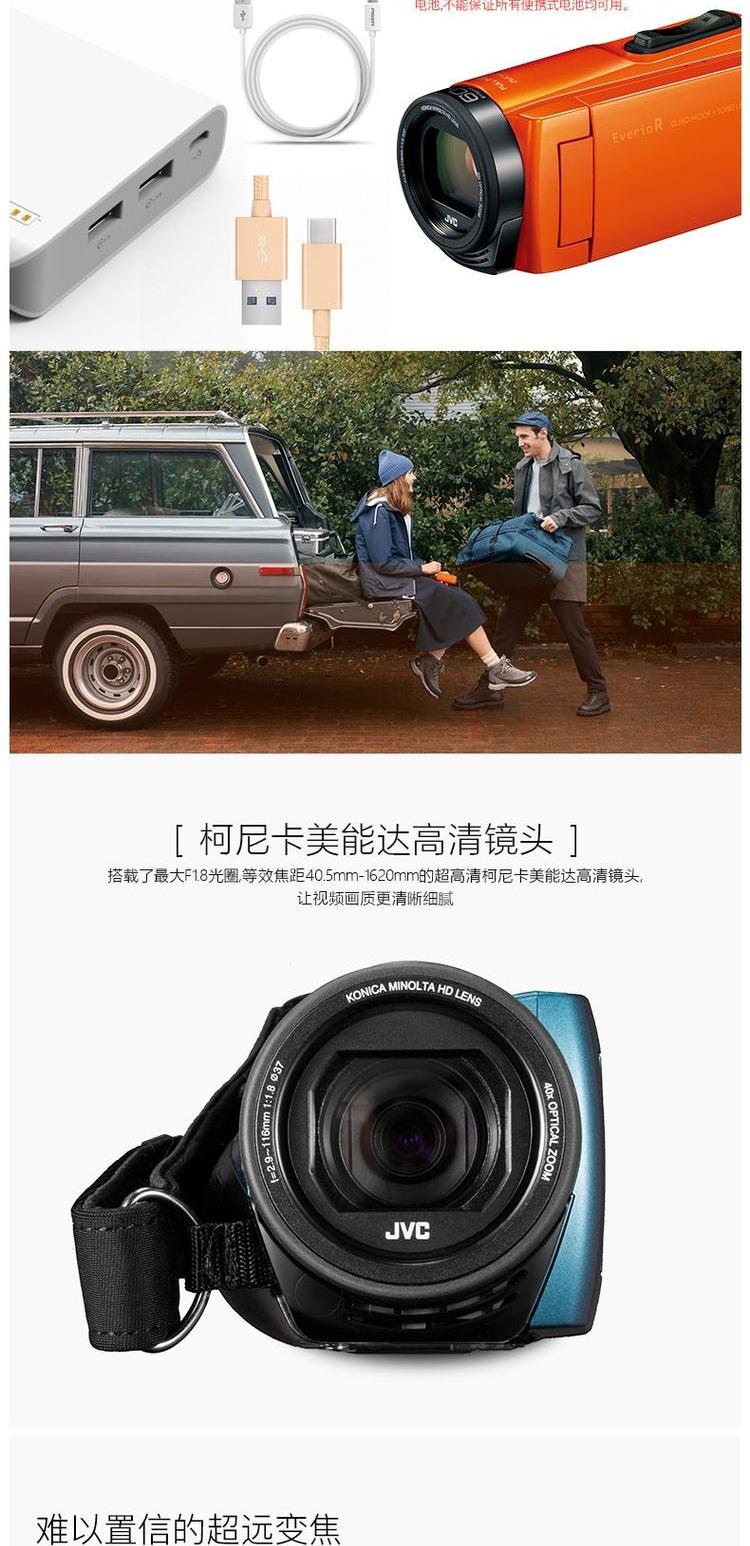 Camera cưới kỹ thuật số JVC / Jie Wei Shi GZ-R465AAC HD Mini Travel Home DV Camera