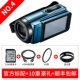 Camera cưới kỹ thuật số JVC / Jie Wei Shi GZ-R465AAC HD Mini Travel Home DV Camera