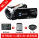 Máy ghi hình du lịch chuyên nghiệp kỹ thuật số RICH / 莱 HDV-W888