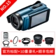 Camera cưới kỹ thuật số JVC / Jie Wei Shi GZ-R465AAC HD Mini Travel Home DV Camera