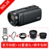 JVC / Jie Wei Shi GZ-R465BAC máy ảnh kỹ thuật số HD nhà dv chuyên nghiệp máy quay phim 4k Máy quay video kỹ thuật số
