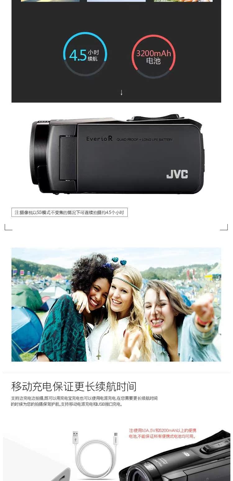 JVC / Jie Wei Shi GZ-RX650 máy ảnh kỹ thuật số HD chuyên nghiệp cưới tại nhà di động thể thao dưới nước dv