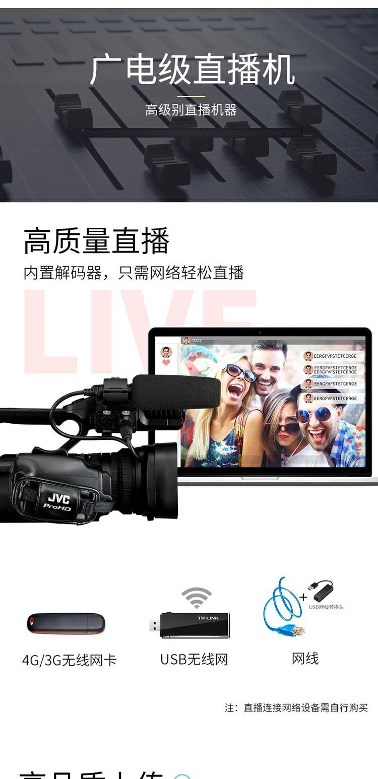 JVC / Jie Wei Shi GY-HM606 Máy ảnh vai chuyên nghiệp HD chuyên nghiệp Ghi video Tin tức Camera phỏng vấn