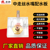 Wire-walking eye mold nozzle Ruby diamond 0 195 with water spray plate straight line cutting accessories 52 pieces